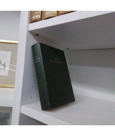 BIBLE 
