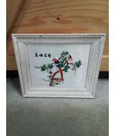 TAPISSERIE SUR SOIE OISEAUX CADRE ANNÉES 50