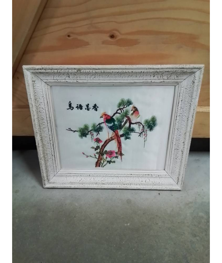 TAPISSERIE SUR SOIE OISEAUX CADRE ANNÉES 50