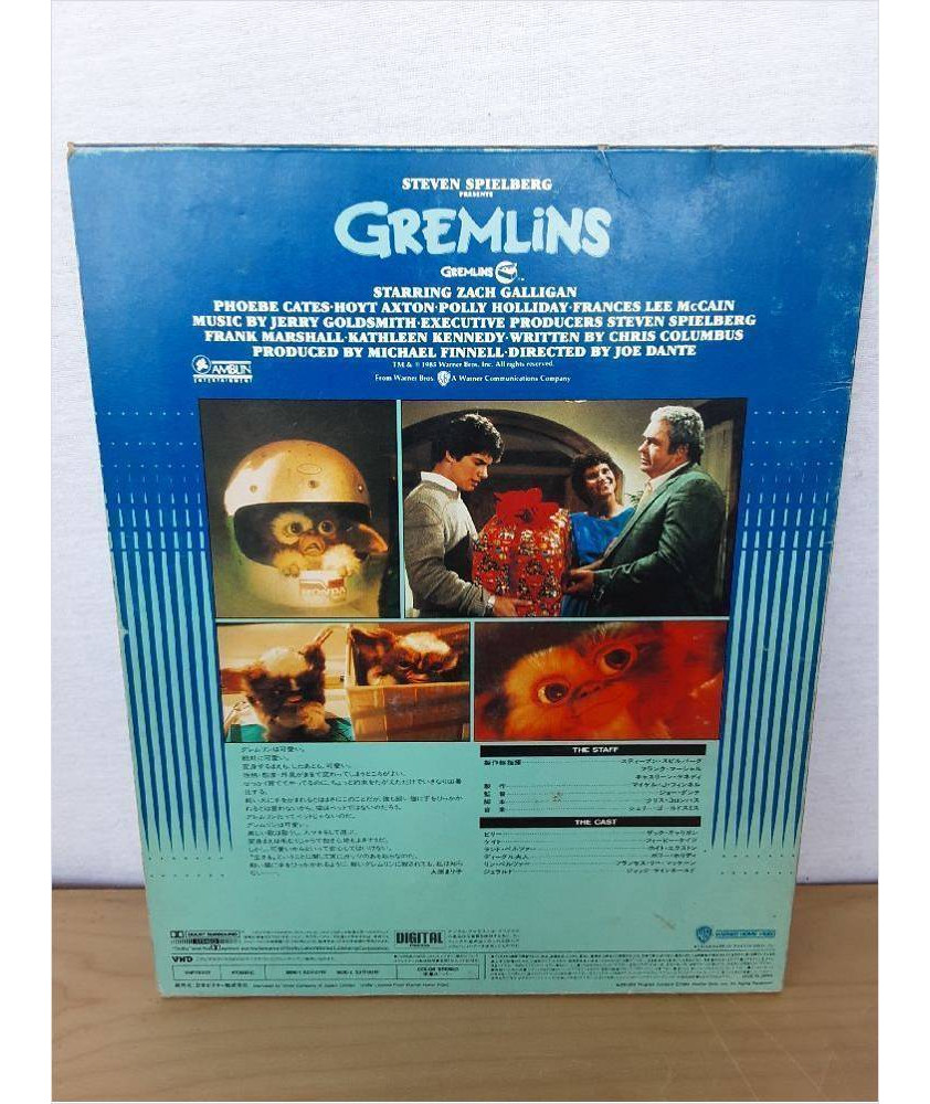VHD GREMLINS
