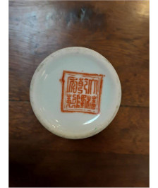 VASE ASIATIQUE
